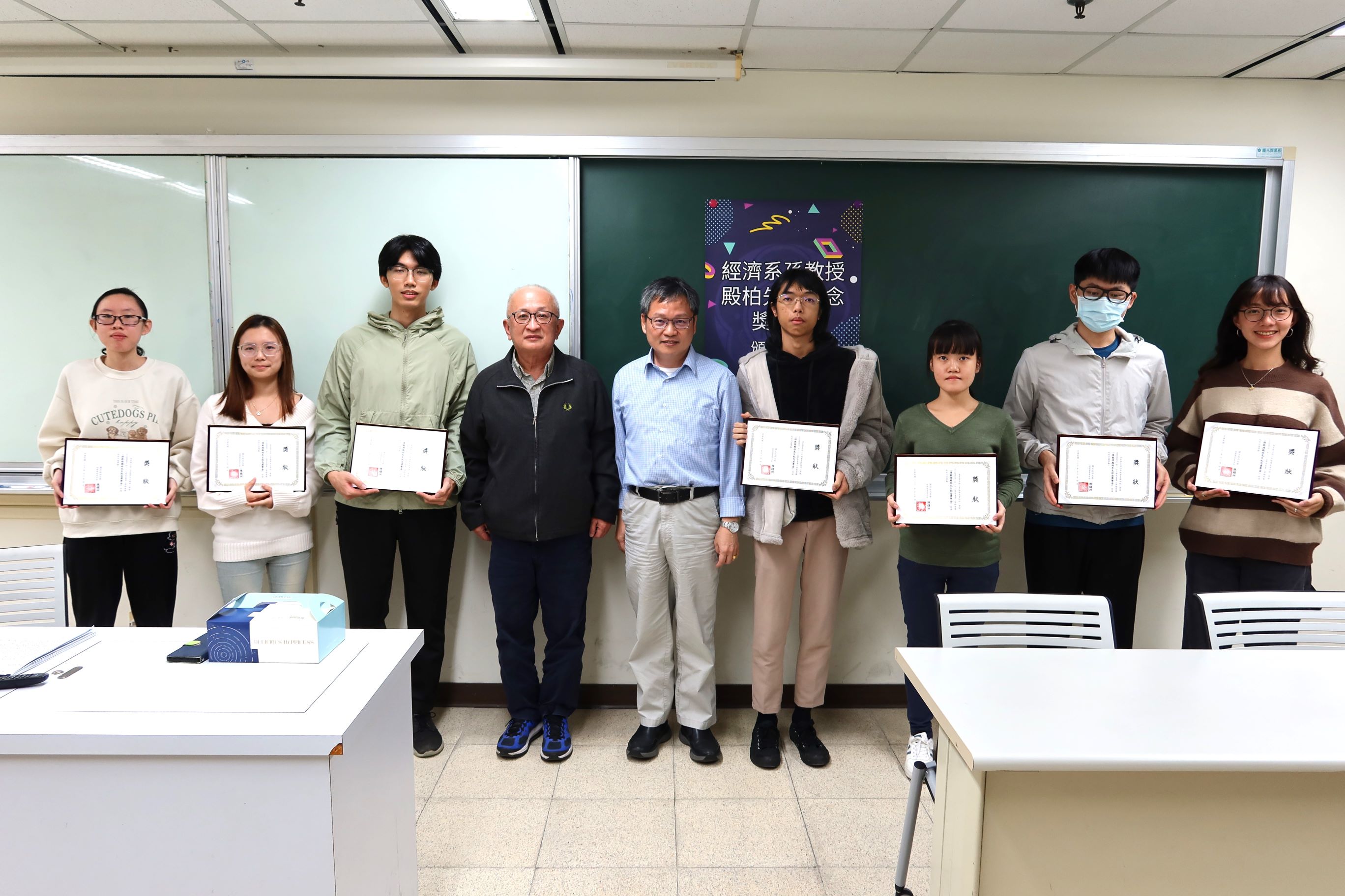 113學年度孫教授殿柏獎學金頒獎