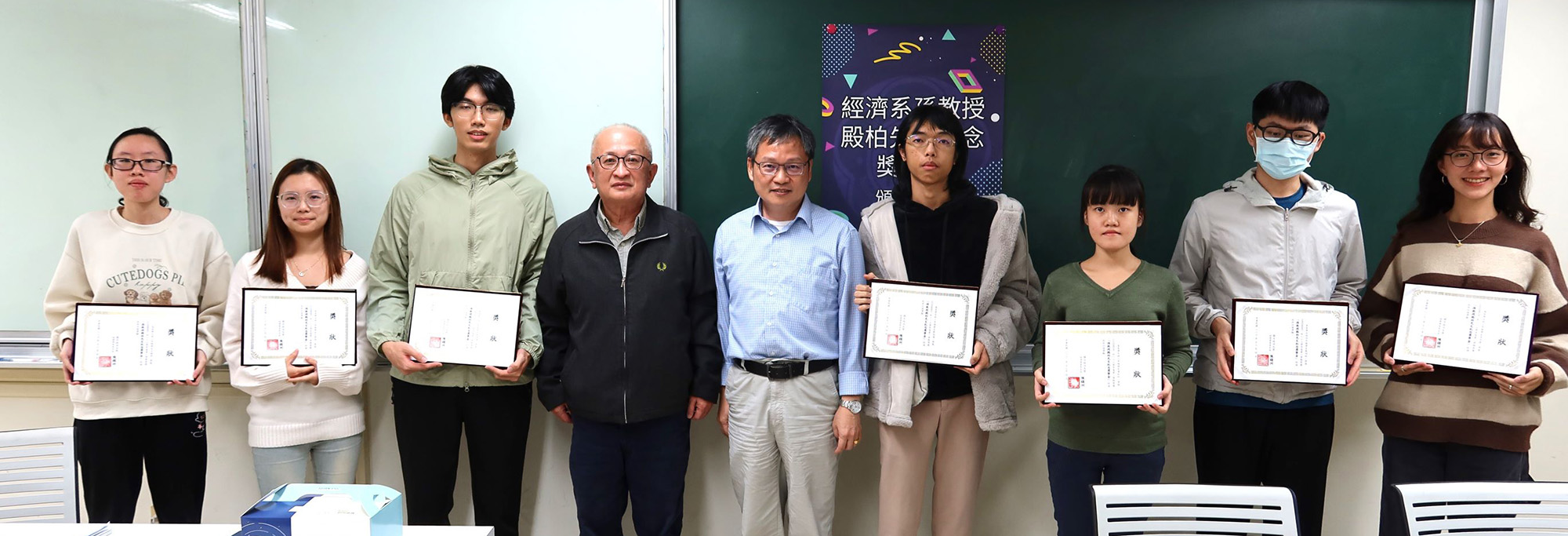 Econ Scholarship Award Event