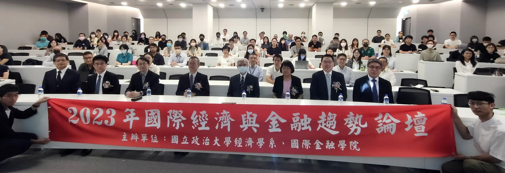 Econo Forum